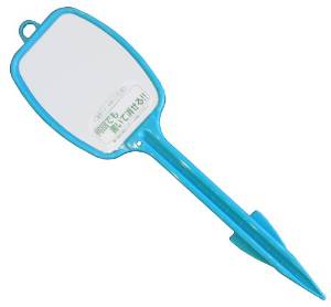 ����ѥ� ����ѥ� ���ŤΥץ졼�� (SA) 6.3cmx22cm