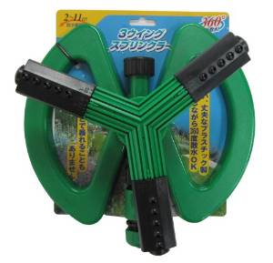 コンパル コンパル スリーウイングスプリンクラー