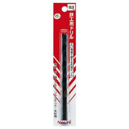 不二越 ストレートドリル 2PCS 1.0MM SDP1.0