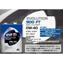 ELF(エルフ) ELF エルフ EVO 900 FT 0W40 20L SN/CF 0W40