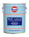 【在庫限即納】GULF ガルフ クラシックミニ 20L 20W50 20L650157