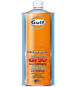 【在庫限即納】GULF ガルフ Gulf ガルフ アロー GT50 10W50　1L　10W50