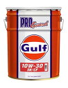 GULF ガルフ Gulf ガルフ プロガード10W30SN 20L SN/CF 10W30