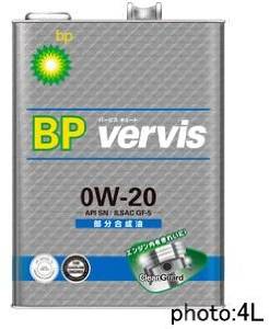 バービス(BP) ビーピー　バービス　BP　Vervis　ブブン0W20　キュート　SN　20L　SN/GF5　0W20