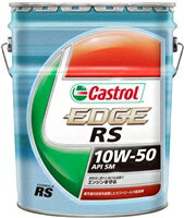 CASTROL(カストロール) Castrol　カストロール　EDGE　RS　10W50　20L　SM　10W50