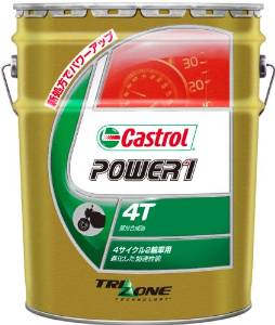 CASTROL(カストロール) Castrol　カストロール　カストロールパワー1　4T　15W50　20L　MA　15W50