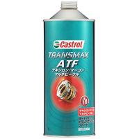 CASTROL(カストロール) ATF オートマチックトランスミッションフルード Dex III 1L [HTRC3]
