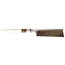 中屋 胴付鋸(広巾) ネジ式 本体 240mm 0.3mm厚