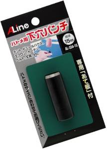 豊光 AL-334-15 下穴ポンチ あて板付15ミリ　AL-334-15