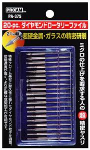 &nbsp;メーカー&nbsp;豊光&nbsp;商品カテゴリ&nbsp;ミニルーターアクセサリ＞ダイヤモンドビット&nbsp;発送目安&nbsp;1〜2週間以内に発送予定&nbsp;お支払方法&nbsp;銀行振込・クレジットカード&nbsp;送料&nbsp;送料無料&nbsp;特記事項&nbsp;&nbsp;その他&nbsp;PA-375