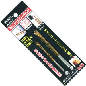 豊光 PA-427-2 2PC.チタンコートドリルソーセット PA-427-2