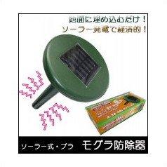 &nbsp;メーカー&nbsp;コンパル&nbsp;商品カテゴリ&nbsp;害獣・害虫対策用品＞害獣・害虫対策器&nbsp;発送目安&nbsp;1〜2週間以内に発送予定&nbsp;お支払方法&nbsp;銀行振込・クレジットカード&nbsp;送料&nbsp;送料無料&nbsp;特記事項&nbsp;&nbsp;その他&nbsp;[害獣・害虫対策用品]