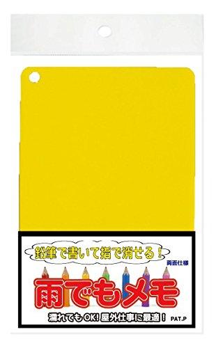 ハインズワーク ハインズワ 雨でもメモ AM-1 AM-1
