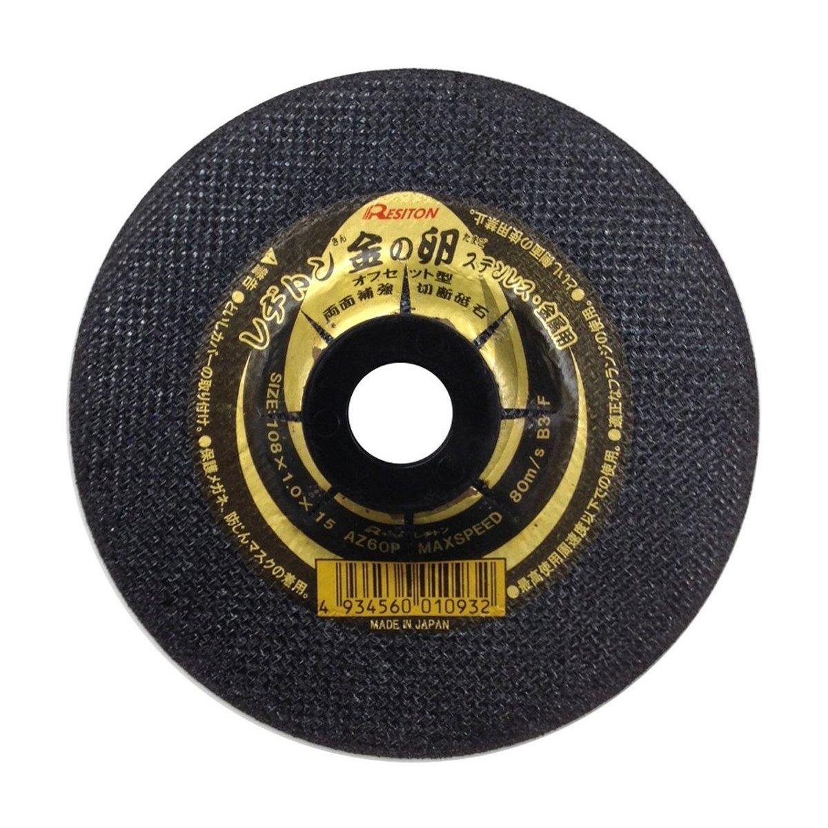 レヂトン 金の卵 オフセット型 1枚 オフ108X1.0 1マイ