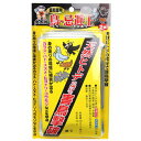タナカマイスター 鳥・忌避王 2個入り HK-2