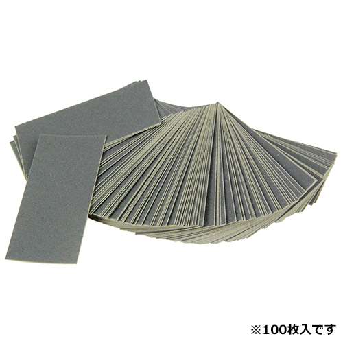 藤原産業 小さい耐水ペーパー100枚入 C#400