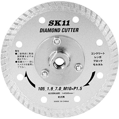 SK11(エスケー11) SK11 フランジ付ダイヤカッター 105MM