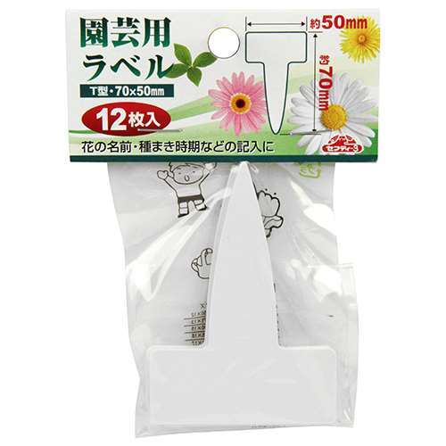 &nbsp;メーカー&nbsp;藤原産業&nbsp;商品カテゴリ&nbsp;鉢・プランター用品＞園芸用ラベル&nbsp;発送目安&nbsp;1日〜2日以内に発送予定（土日祝除）&nbsp;お支払方法&nbsp;銀行振込・クレジットカード&nbsp;送料&nbsp;送料無料&nbsp;特記事項&nbsp;&nbsp;その他&nbsp;[鉢・プランター]