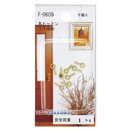 &nbsp;メーカー&nbsp;福井金属工芸&nbsp;商品カテゴリ&nbsp;接合金具＞ヒートン&nbsp;発送目安&nbsp;1〜2週間以内に発送予定&nbsp;お支払方法&nbsp;銀行振込・クレジットカード&nbsp;送料&nbsp;送料 小型(60)&nbsp;特記事項&nbsp;&nbsp;その他&nbsp;●耐荷重:1kg●全長:11mm●材質:鉄(真鍮メッキ)