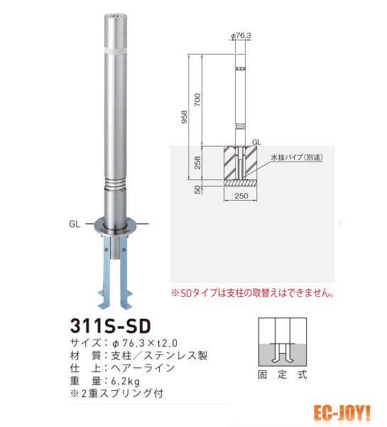 &nbsp;メーカー&nbsp;帝金&nbsp;商品カテゴリ&nbsp;エクステリア＞カーポート・車庫アクセサリ&nbsp;発送目安&nbsp;1週間以内に発送予定&nbsp;お支払方法&nbsp;銀行振込・クレジットカード&nbsp;送料&nbsp;送料無料&nbsp;特記事項&nbsp;&nbsp;その他&nbsp;φ76.3×t2.0 H700