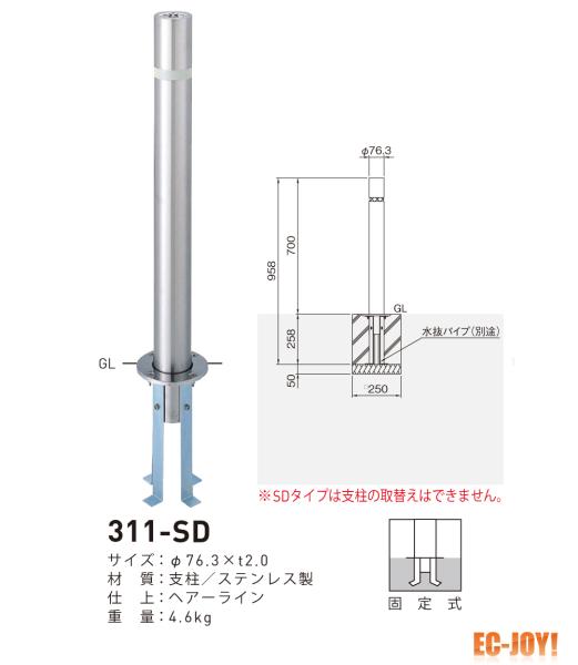  (ƥ쥹) Хꥫ 岼 Хꥢե꡼ 311-SD 479-0508