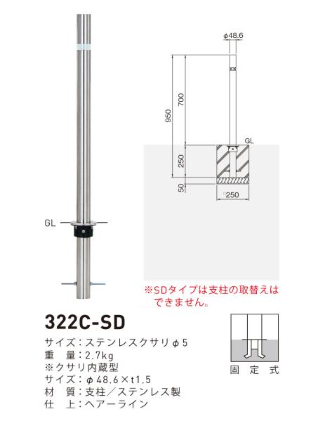 &nbsp;メーカー&nbsp;帝金&nbsp;商品カテゴリ&nbsp;エクステリア＞カーポート・車庫アクセサリ&nbsp;発送目安&nbsp;1週間以内に発送予定&nbsp;お支払方法&nbsp;銀行振込・クレジットカード&nbsp;送料&nbsp;送料無料&nbsp;特記事項&nbsp;&nbsp;その他&nbsp;φ48.6×t1.5 H700
