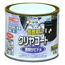 アサヒペン AP 鉄部用クリヤコート 1/5L クリヤ