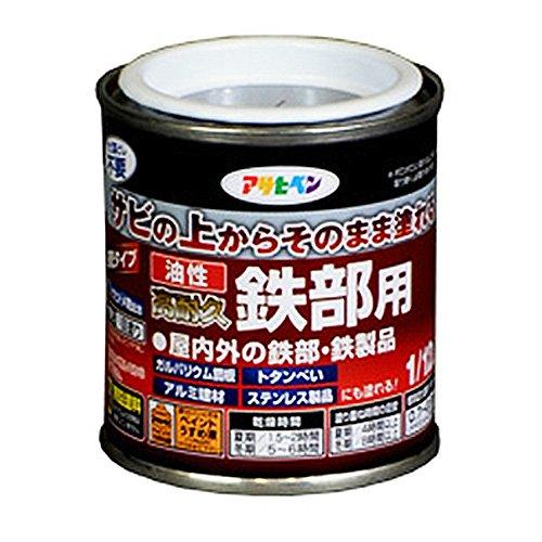 アサヒペン AP 油性高耐久鉄部用 1/12L 黄色