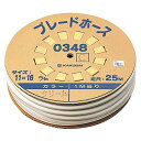 KAKUDAI カクダイ 0348W ブレードホース(25m巻)//ホワイト