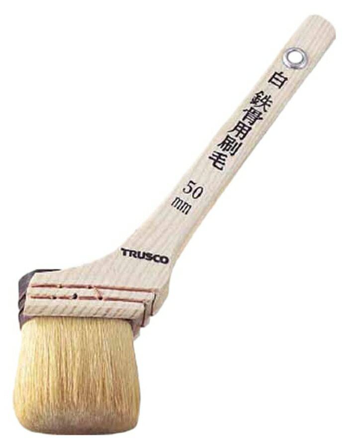 TRUSCO トラスコ中山 TRUSCO　白鉄骨用刷毛20号 TPB-122 2547759
