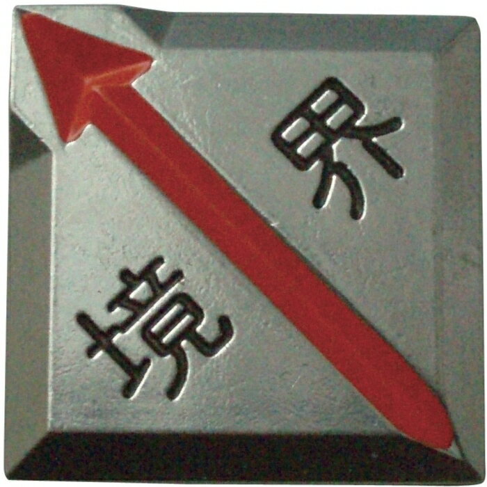 &nbsp;メーカー&nbsp;TRUSCO トラスコ中山&nbsp;商品カテゴリ&nbsp;測定工具＞メジャー・巻尺&nbsp;発送目安&nbsp;1日〜2日以内に発送予定（土日祝除）&nbsp;お支払方法&nbsp;銀行振込・クレジットカード&nbsp;送料&nbsp;送料無料&nbsp;特記事項&nbsp;&nbsp;その他&nbsp;[トラスコ中山(株)][新着]