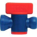 TRUSCO トラスコ中山 TRUSCO クーラントライナーコネクションバルブサイズ1/4 CL-2B01 2303035(4)
