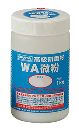 ナニワ（ナニワ研磨工業）　研磨材　WA微粉1kg　＃240 RD-1100 3335747