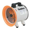 スイデン(Suiden) (株) スイデン SJF300RS2 3065 スイデン 送風機 (軸流ファンブロワ) ハネ300mm 単相200V 3537625