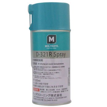 D-321R 住鉱潤滑剤 (株) MHG25 8700 住鉱 グリース (耐熱・高荷重用) モリハイテンプグリース 2.5kg 1233467