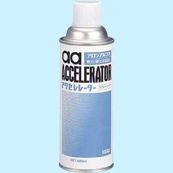 東亜合成 (株) AAAC420 1026 アロン アクセレレーター (硬化促剤) 420ml 1220233