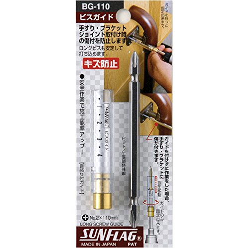 SHINKI 新亀製作所 サンフラッグ ビスガイド ?BG-110