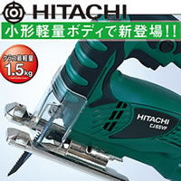 HITACHI 日立 ※日立工機 65mmジグソー 無段変速 CJ65VF ※メーカ保証無し商品※