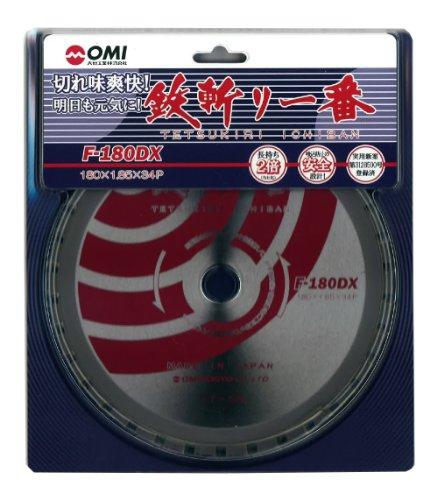 大見工業 F1カッター F180DX 34P