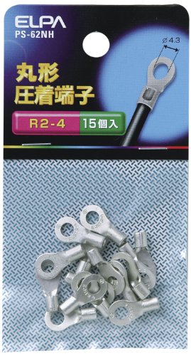 Rakuten - ELPA(朝日電器) 丸端子(R2-4) PS-62NH 1個