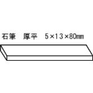 TRUSCO トラスコ中山 トラスコ中山 (株) PSK60 4050 TRUSCO 石筆パック入り厚平 27...