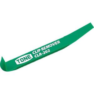 ※TONE クリップリムーバー 180mm CLR202 8100 3819981
