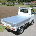 IRISOHYAMA アイリスオーヤマ 軽トラックシート ♯2500 シルバー 1700×2300mm BT25-1824 1枚