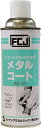 ファインケミカルジャパン 【品名】:FCJメタルコート420mlFC121【発注コード】:3985105