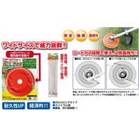 &nbsp;メーカー&nbsp;小山金属工業所&nbsp;商品カテゴリ&nbsp;農業・園芸用機器＞草刈り機・刈払機パーツ・アクセサリ&nbsp;発送目安&nbsp;1日〜2日以内に発送予定（土日祝除）&nbsp;お支払方法&nbsp;銀行振込・クレジットカード&nbsp;送料&nbsp;送料無料&nbsp;特記事項&nbsp;&nbsp;その他&nbsp;[(株)小山金属工業所][新着]