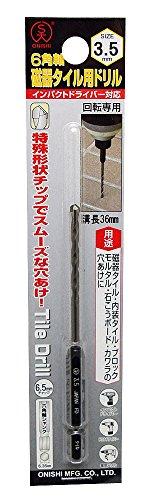 Rakuten - 大西工業 【品名】:大西6角軸磁器タイルドリル3.5mmNO3035【発注コード】:4081242