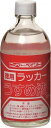 ニッペホームプロダクツ 【品名】:ニッぺ徳用ラッカーうすめ液250MLHPH011250【発注コード】:4196830