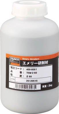 TRUSCO トラスコ中山 TRUSCO エメリー研削材 2KG #320 TEM2320