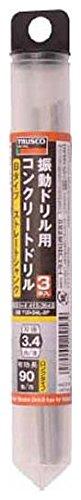 TRUSCO トラスコ中山 【品名】:TRUSCO振動ドリル用コンクリートドリルロング3.4m3本組TCD34L3P【発注コ..