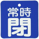 &nbsp;メーカー&nbsp;TRUSCO トラスコ中山&nbsp;商品カテゴリ&nbsp;配管用部品＞止水栓・バルブ&nbsp;発送目安&nbsp;1日〜2日以内に発送予定（土日祝除）&nbsp;お支払方法&nbsp;銀行振込・クレジットカード&nbsp;送料&nbsp;送料無料&nbsp;特記事項&nbsp;&nbsp;その他&nbsp;[トラスコ中山(株)][新着]